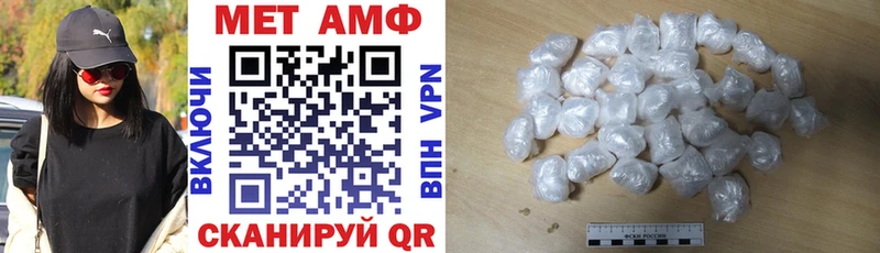 Купить  Микунь  Амфетамин 98% 