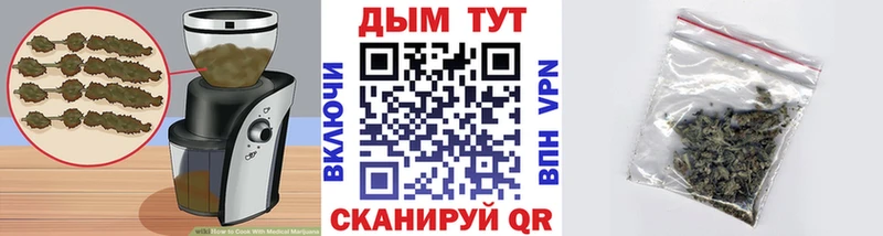 Купить закладки  Микунь  Печенье с ТГК конопля 