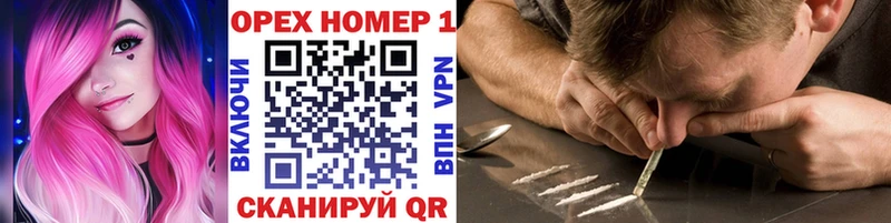 Купить  Микунь  КОКАИН 97% 