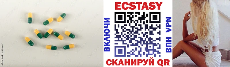Экстази диски  Купить  Микунь 