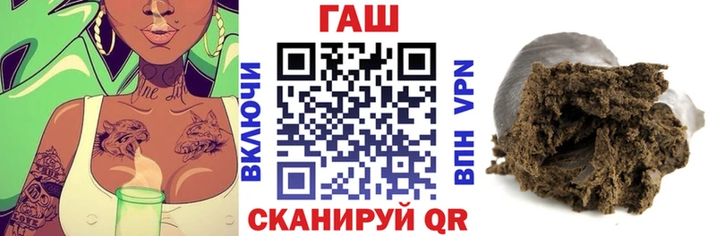 ГАШИШ гарик  Купить  Микунь 