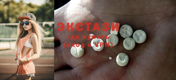 ГАЛЛЮЦИНОГЕННЫЕ ГРИБЫ Каменногорск