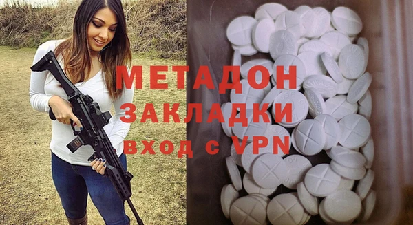 не бодяженный Каменск-Шахтинский