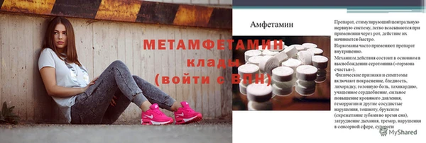 дживик Каменка