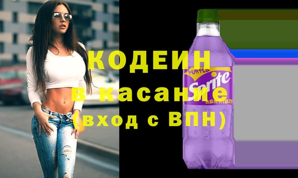 ГАЛЛЮЦИНОГЕННЫЕ ГРИБЫ Каменногорск