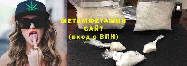 ГАЛЛЮЦИНОГЕННЫЕ ГРИБЫ Каменногорск