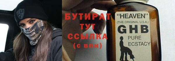 дживик Каменка