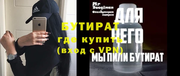 не бодяженный Каменск-Шахтинский