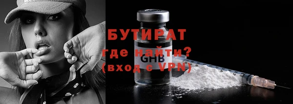 ГАЛЛЮЦИНОГЕННЫЕ ГРИБЫ Каменногорск
