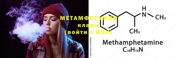 ГАЛЛЮЦИНОГЕННЫЕ ГРИБЫ Каменногорск