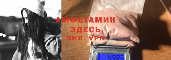 ГАЛЛЮЦИНОГЕННЫЕ ГРИБЫ Каменногорск