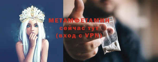 ГАЛЛЮЦИНОГЕННЫЕ ГРИБЫ Каменногорск