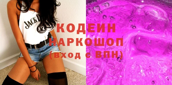 не бодяженный Каменск-Шахтинский