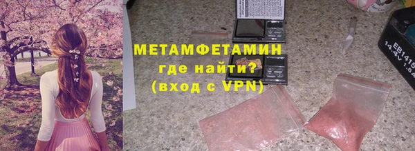 не бодяженный Каменск-Шахтинский