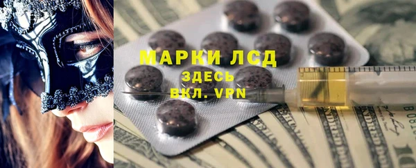 ГАЛЛЮЦИНОГЕННЫЕ ГРИБЫ Каменногорск
