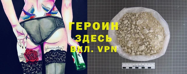 шишки Карпинск