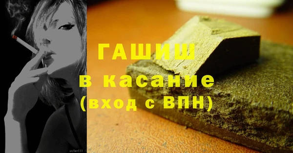 не бодяженный Каменск-Шахтинский