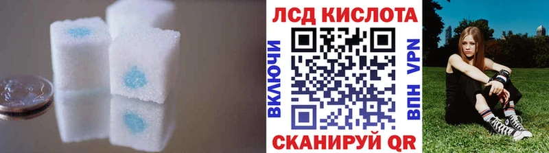 Купить закладки  Микунь  LSD-25 экстази кислота 