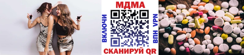 МДМА VHQ  Купить где  Микунь 