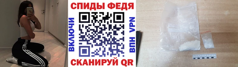 Купить  Микунь  Первитин витя 