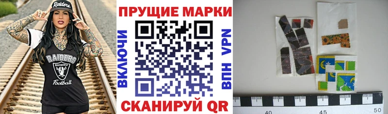 Купить закладки  Микунь  Наркотические марки 1,8мг 