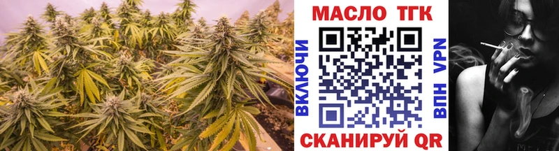 Купить где  Микунь  Дистиллят ТГК жижа 