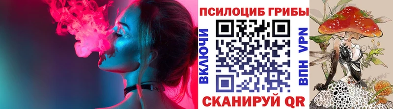 Псилоцибиновые грибы мухоморы  Купить закладки  Микунь 